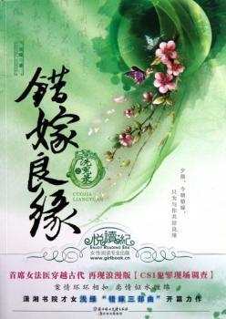 网游之夺宝奇遇